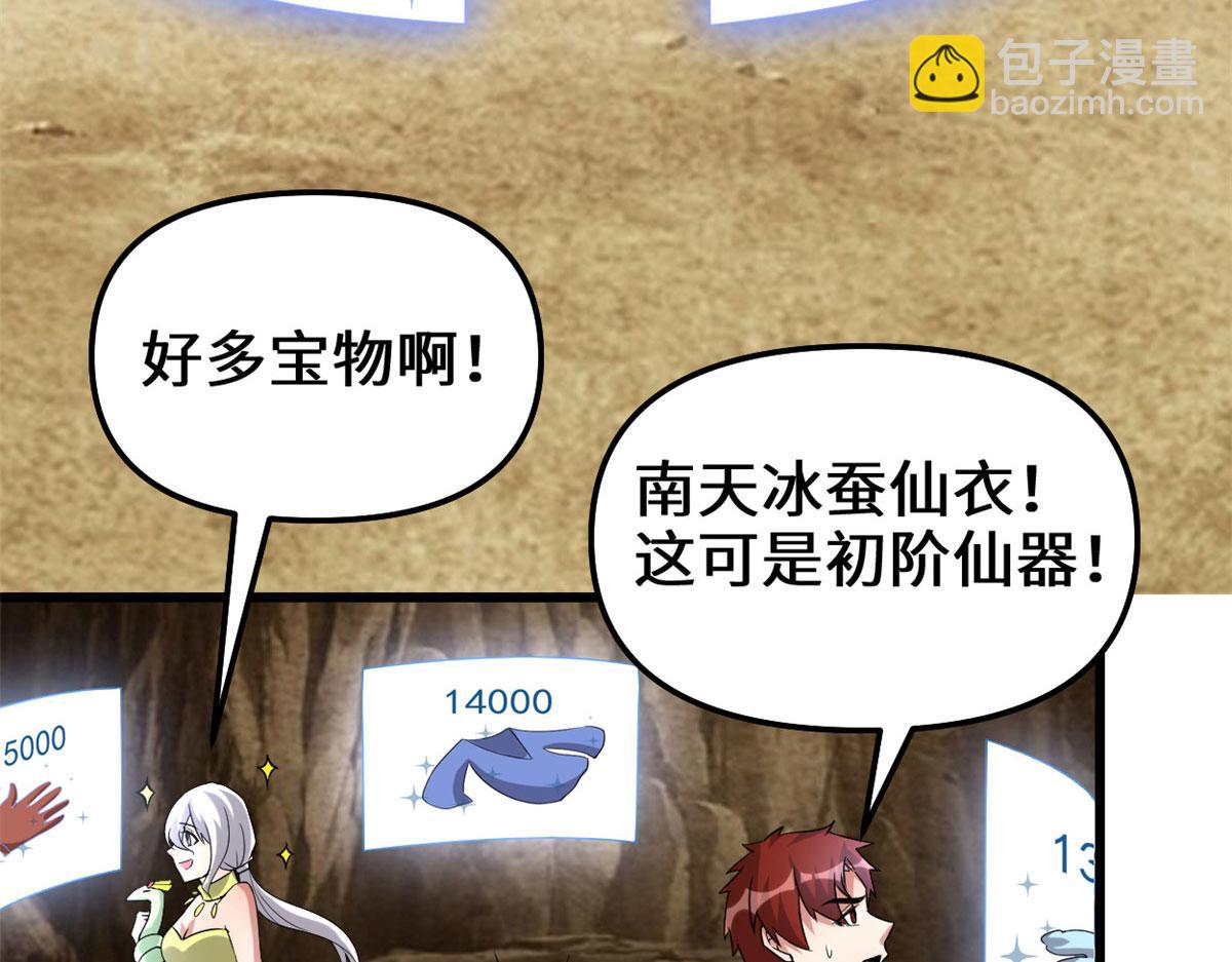 219 兑奖57