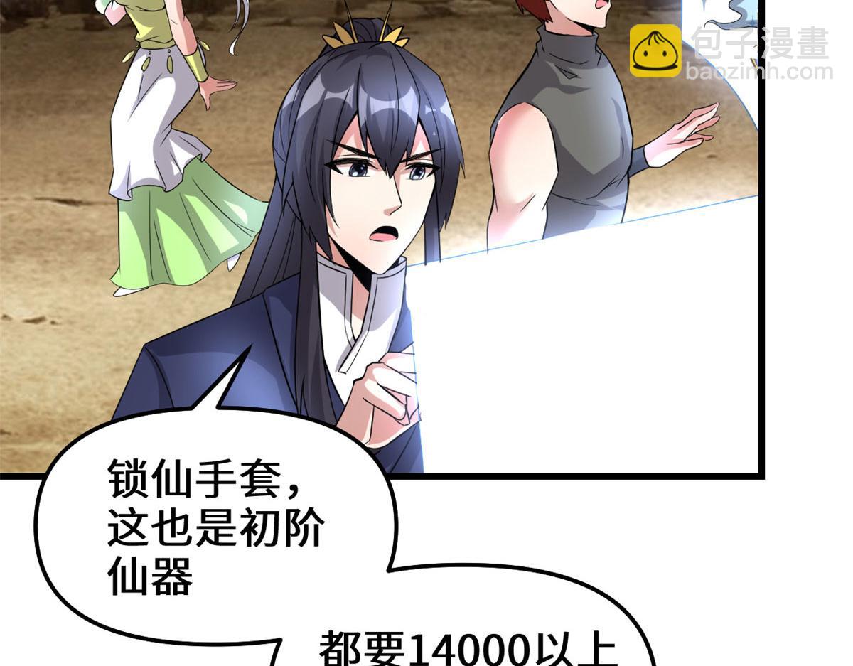 219 兑奖58