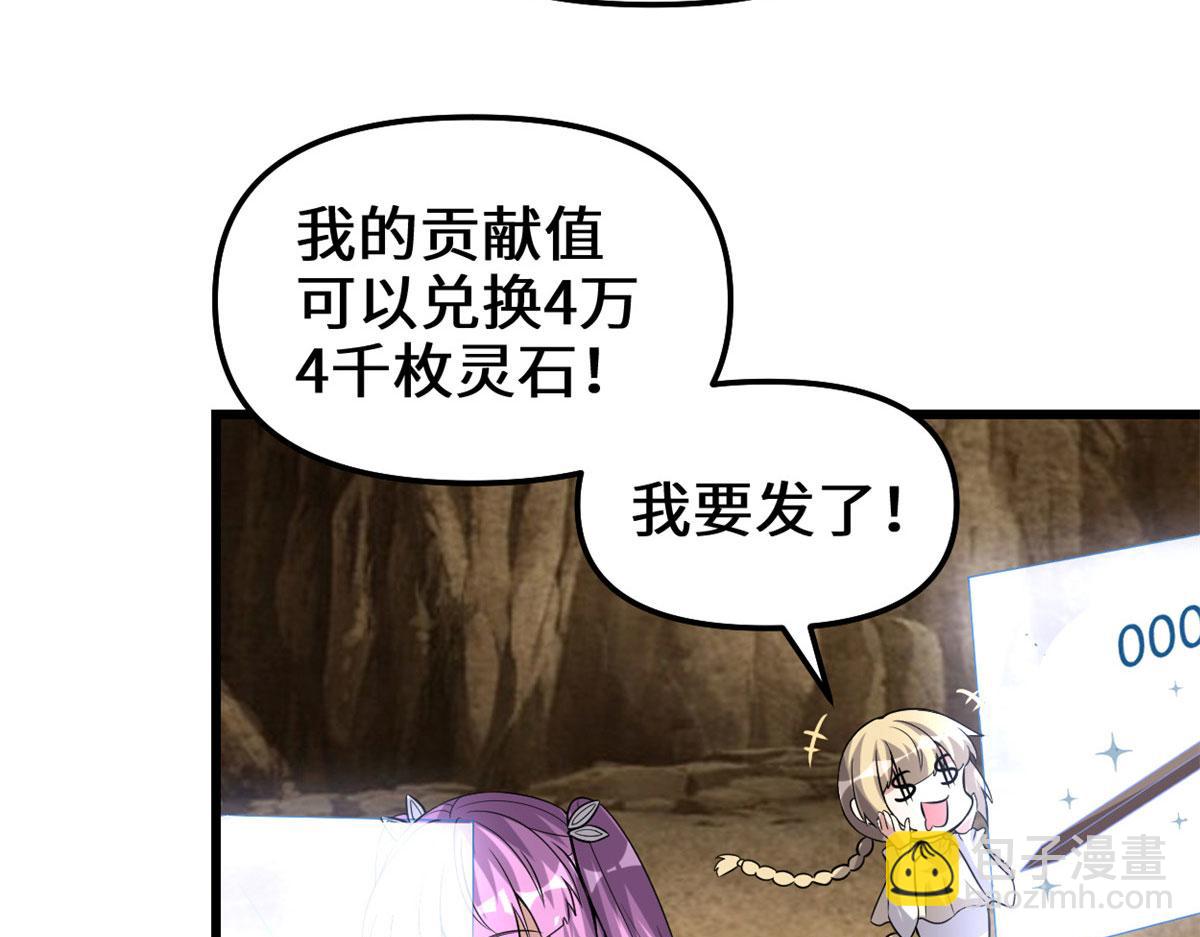 219 兑奖60