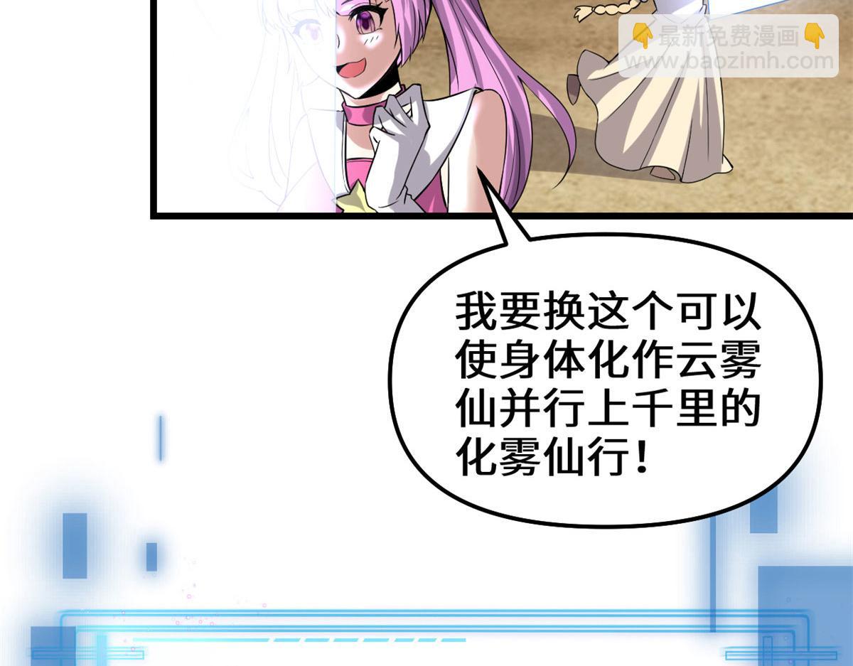 219 兑奖61