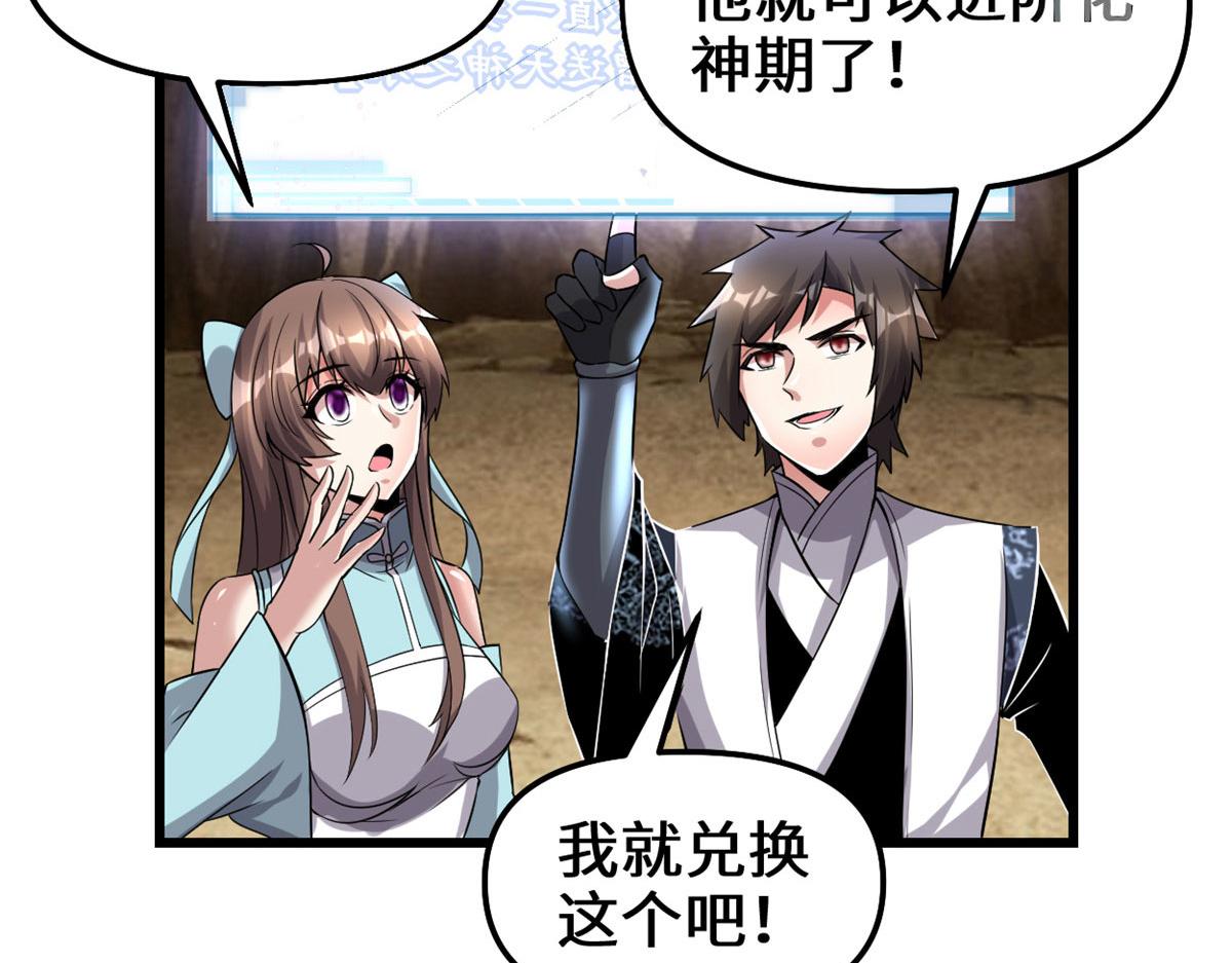 219 兑奖64