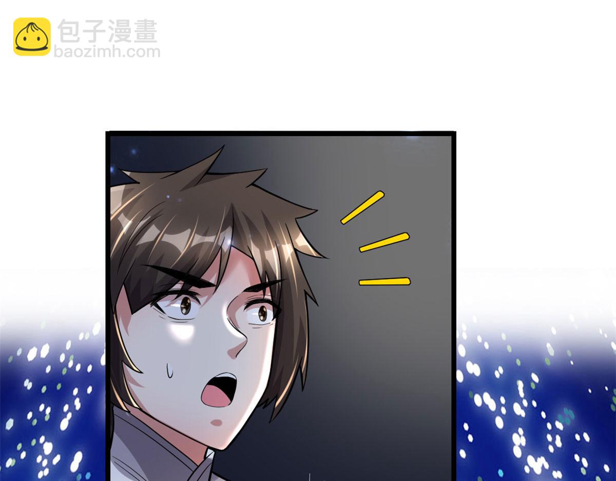 219 兑奖78