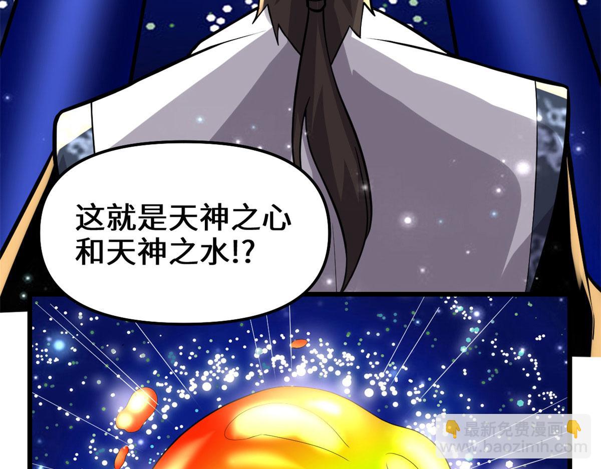 219 兑奖83