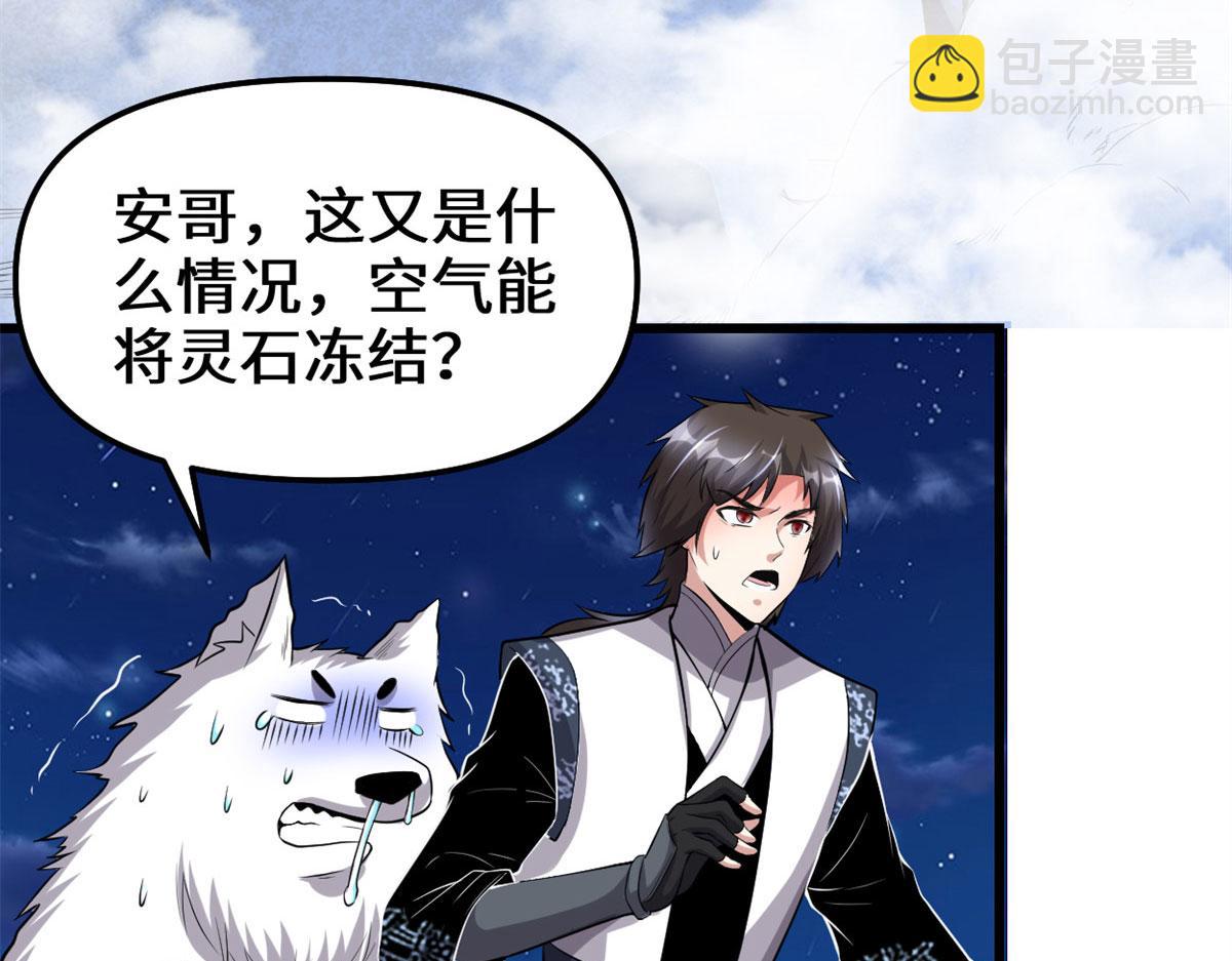 227 陪你一起闯！21