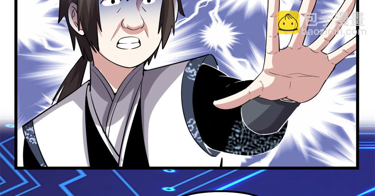 230 连吃带拿38