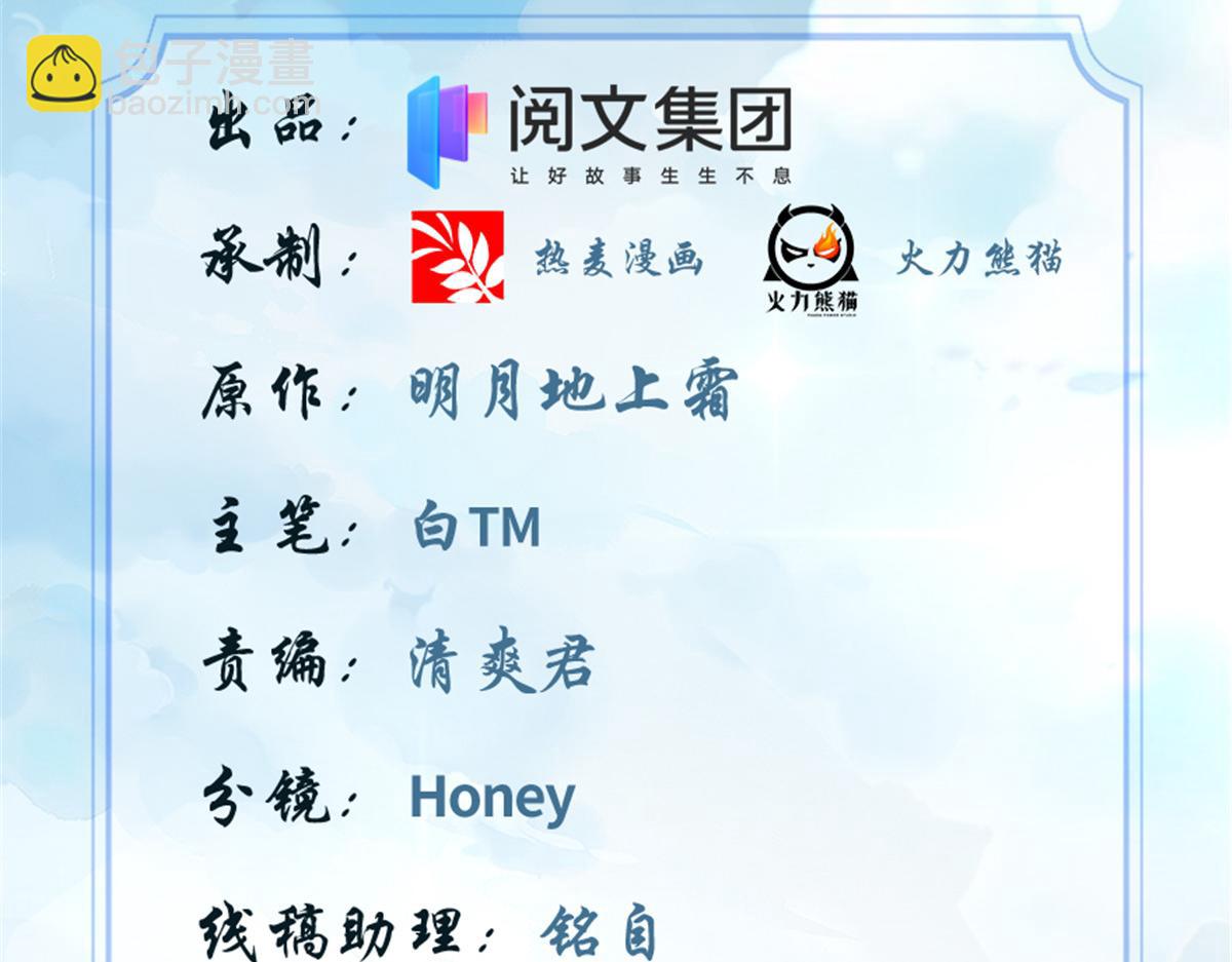 231 化神渡劫1