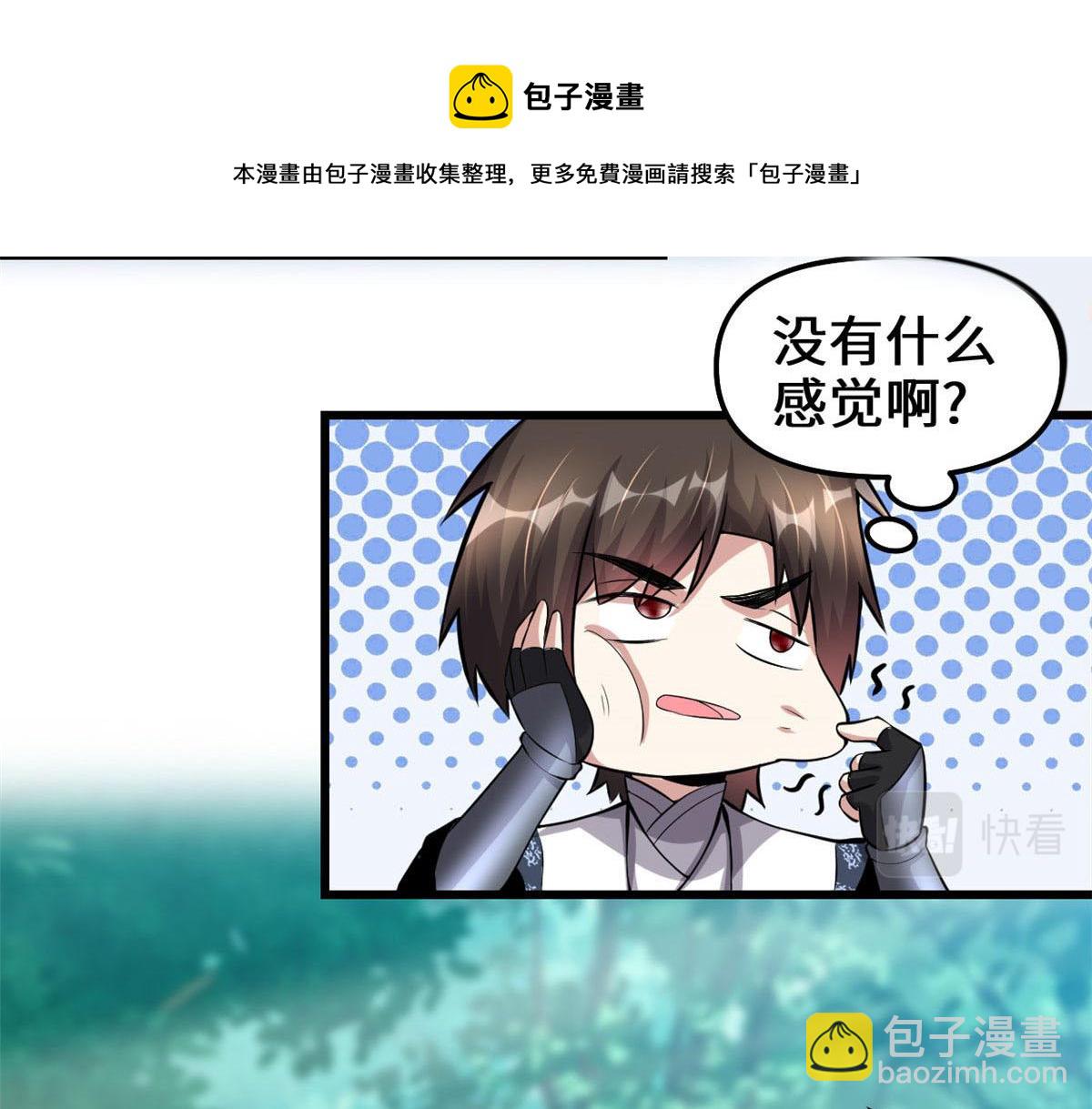 231 化神渡劫12