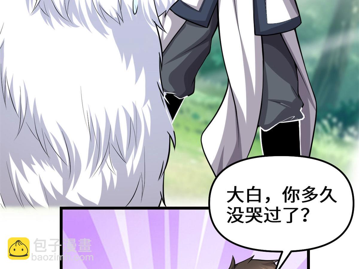 231 化神渡劫15