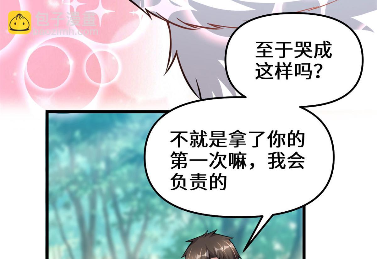 231 化神渡劫23