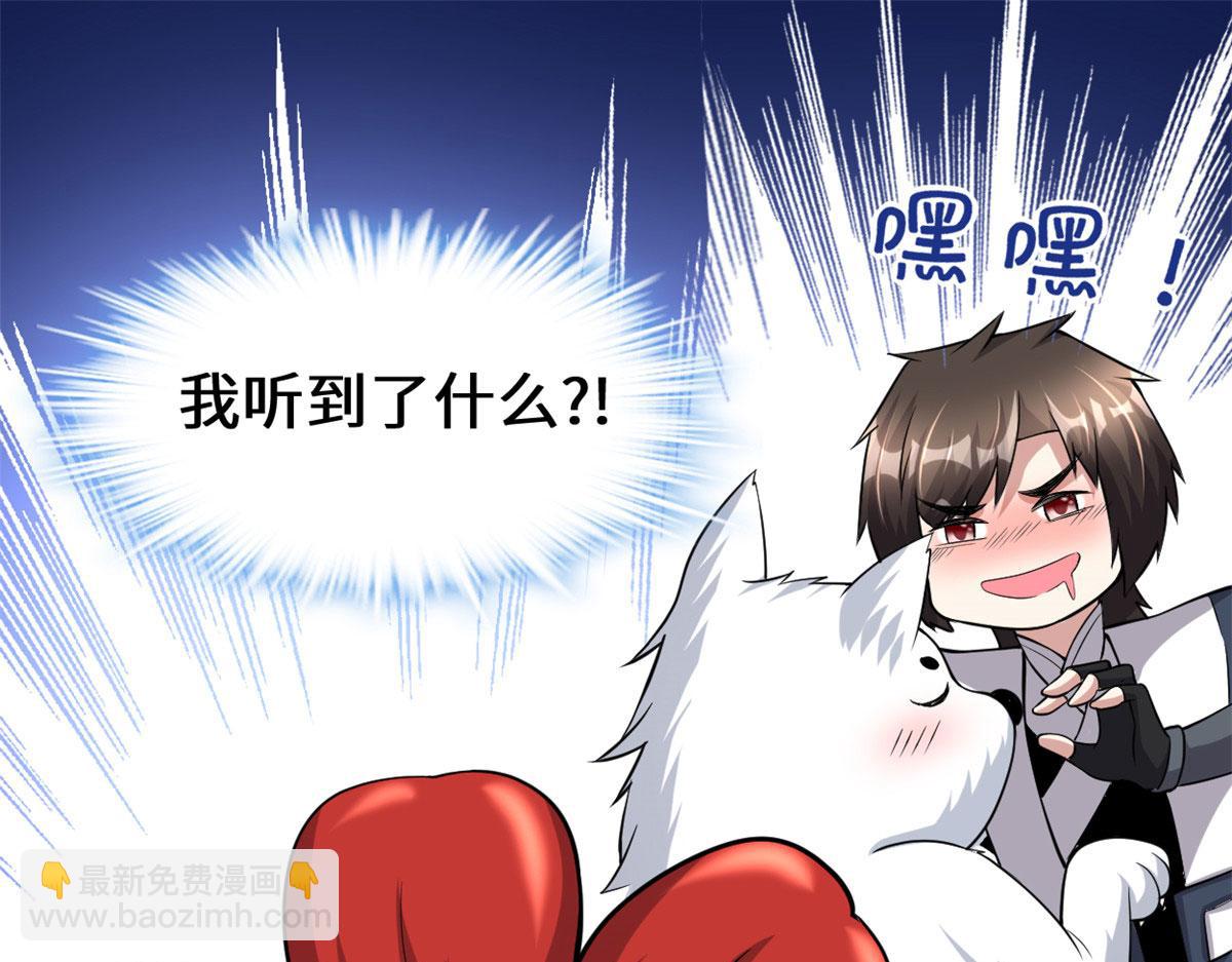 231 化神渡劫27