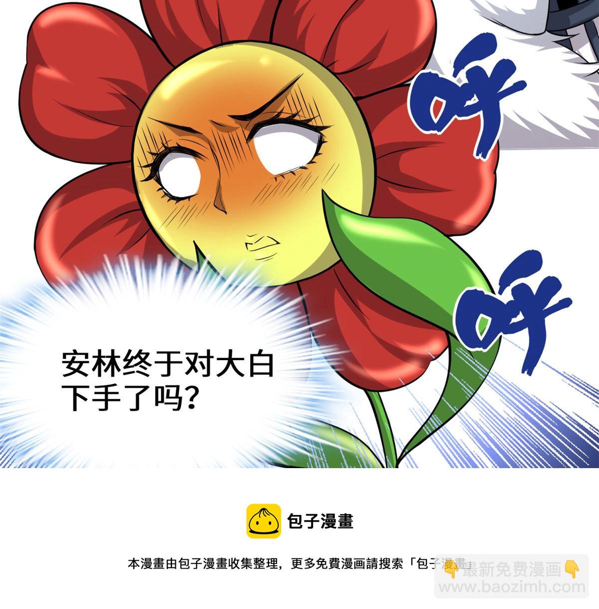 231 化神渡劫28