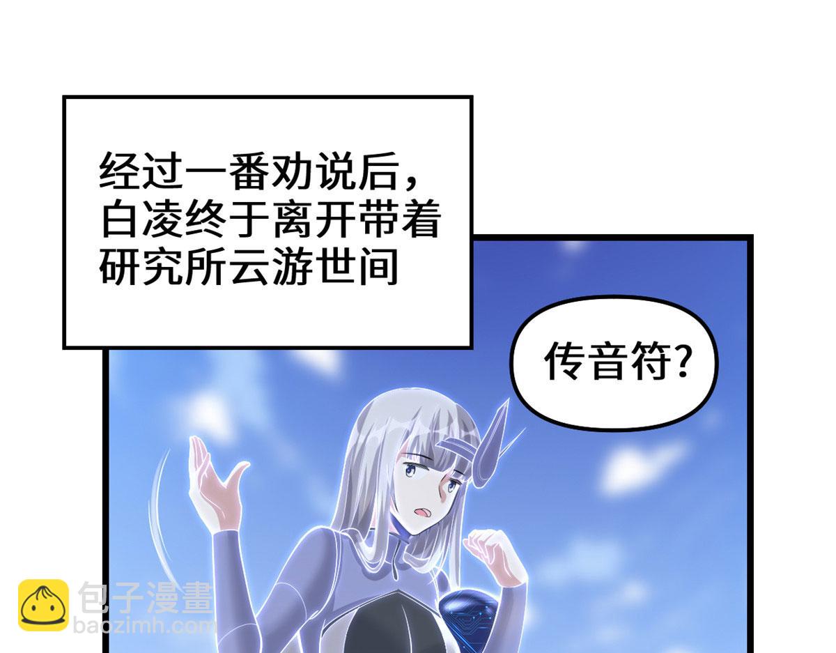 231 化神渡劫3