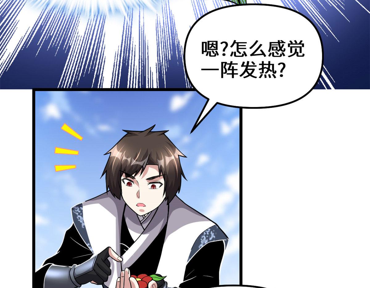 231 化神渡劫30