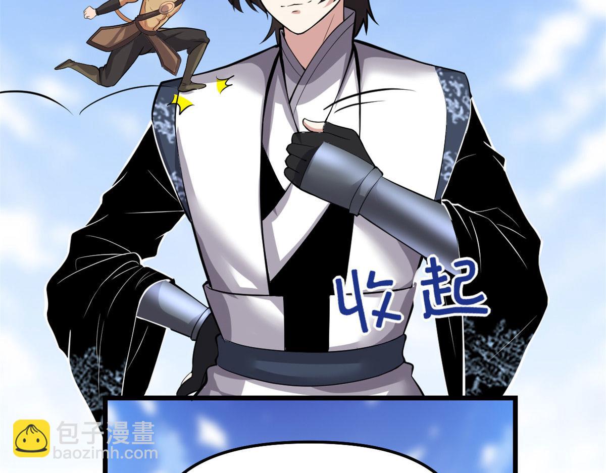 231 化神渡劫34