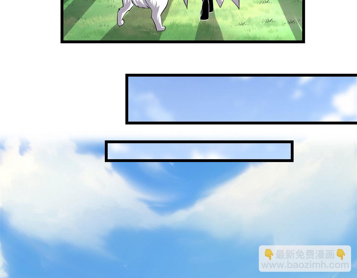 231 化神渡劫37