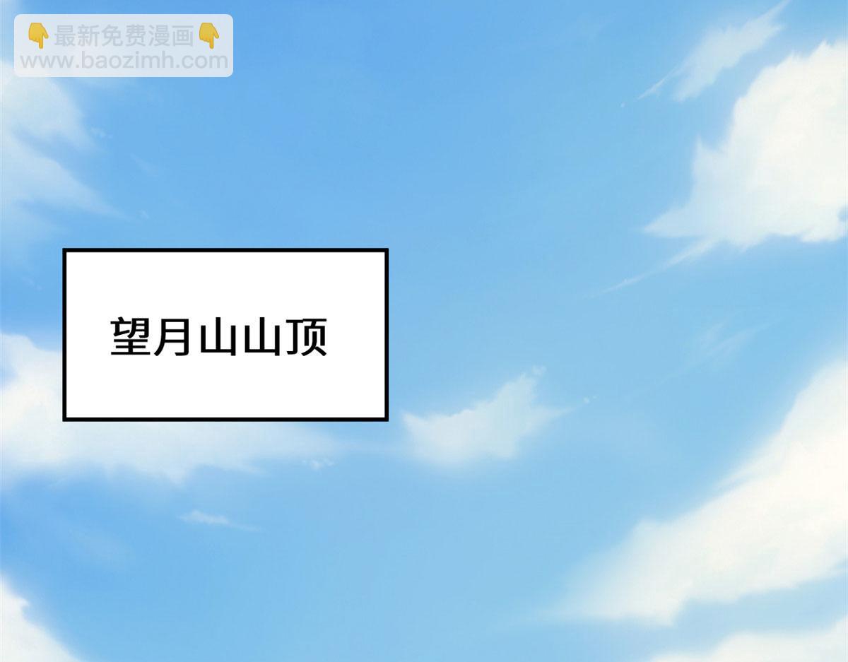 231 化神渡劫39