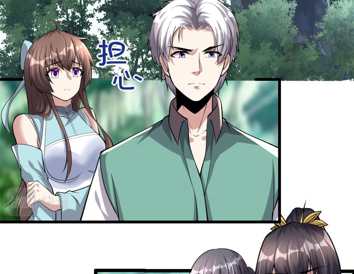 231 化神渡劫42