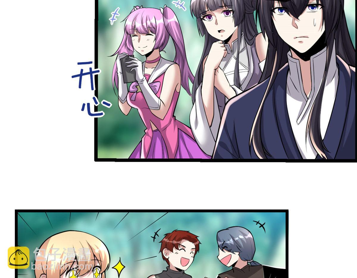 231 化神渡劫43