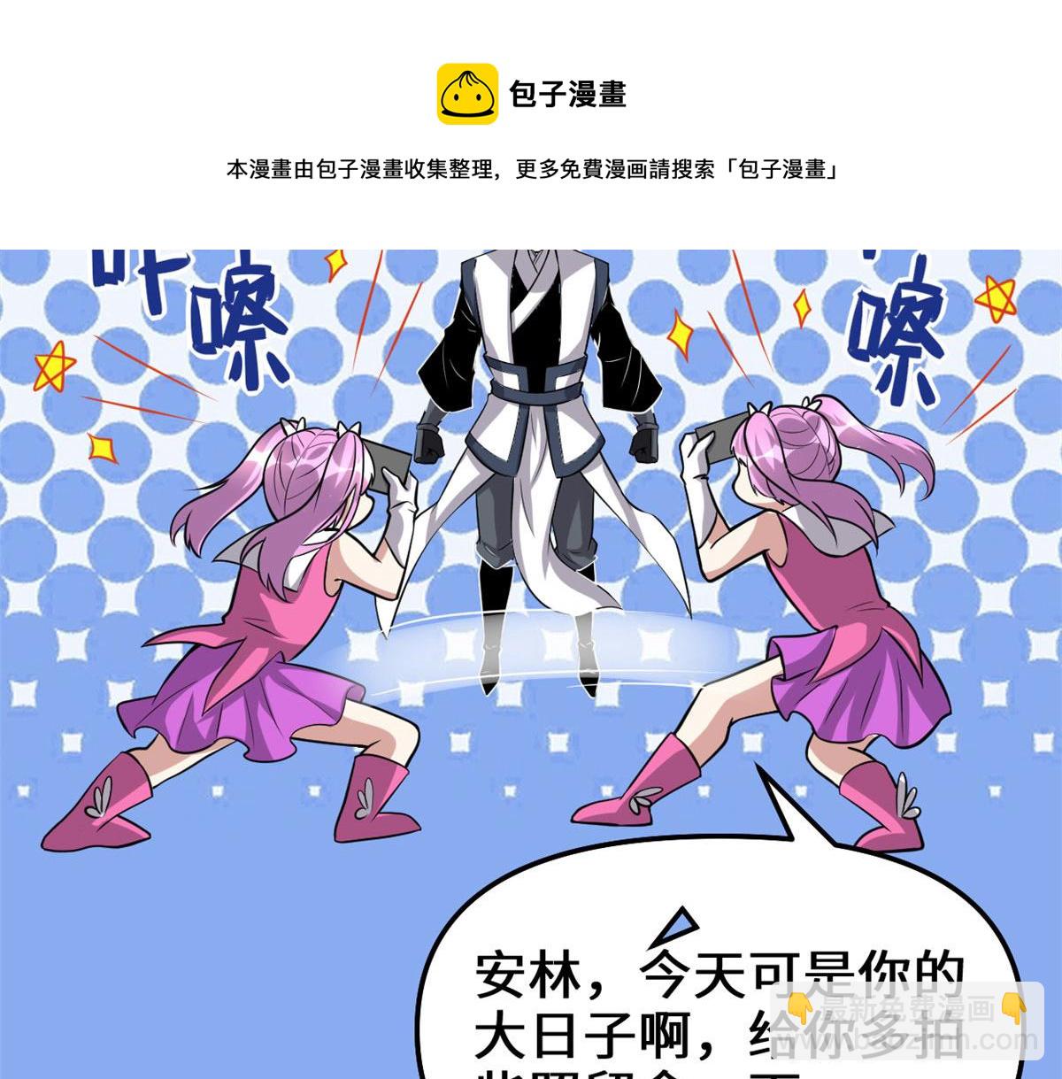 231 化神渡劫56