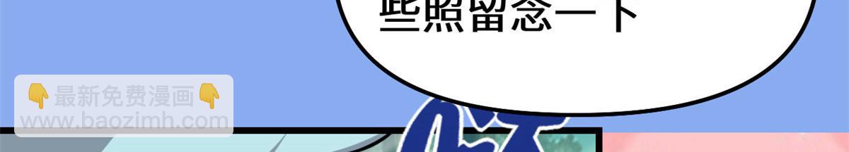 231 化神渡劫57
