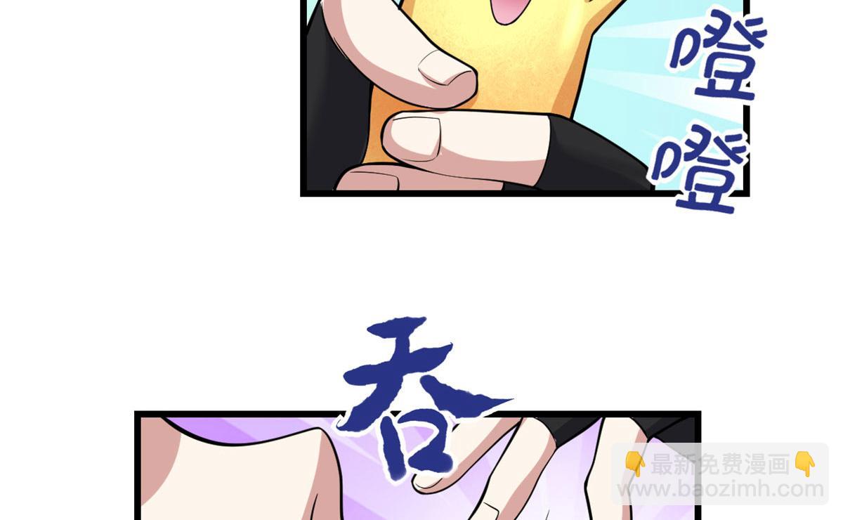231 化神渡劫66