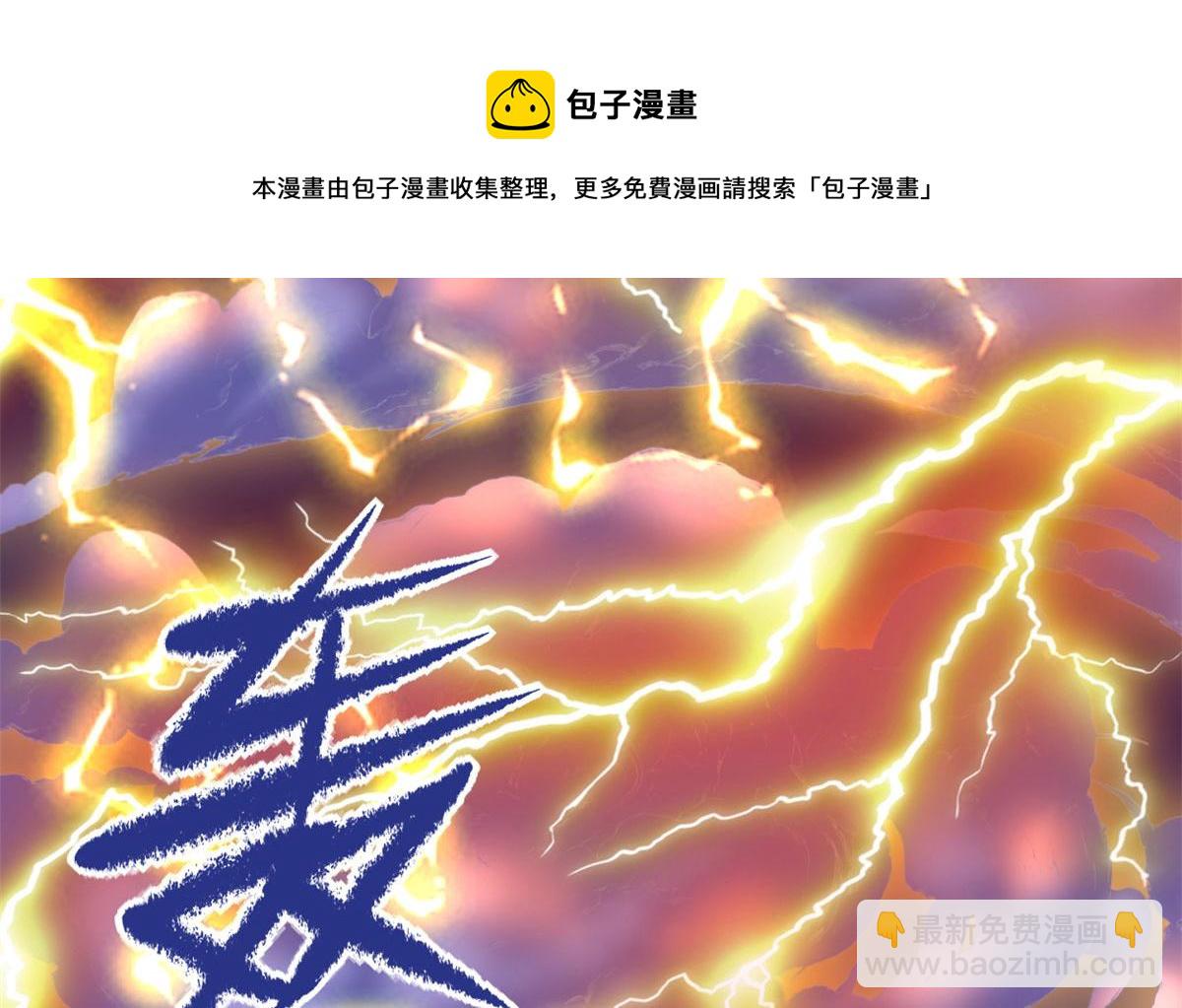 231 化神渡劫72