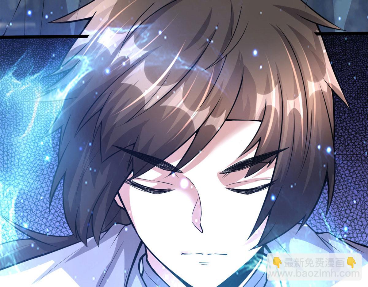 231 化神渡劫77
