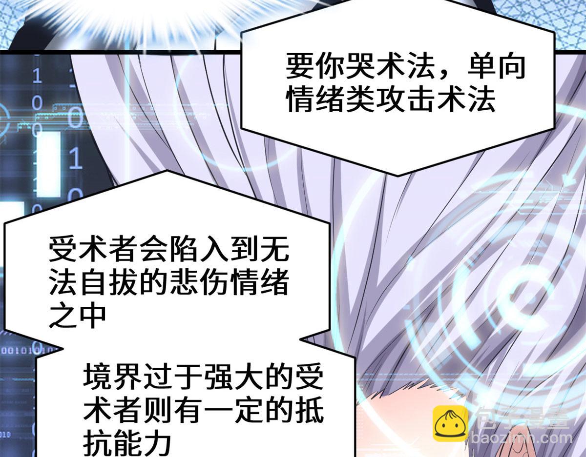 231 化神渡劫9