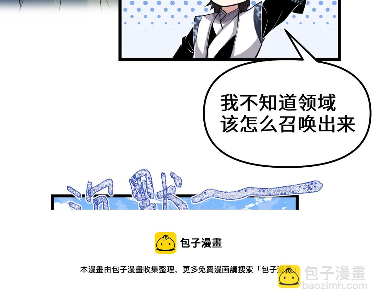 234 小兔减肥16