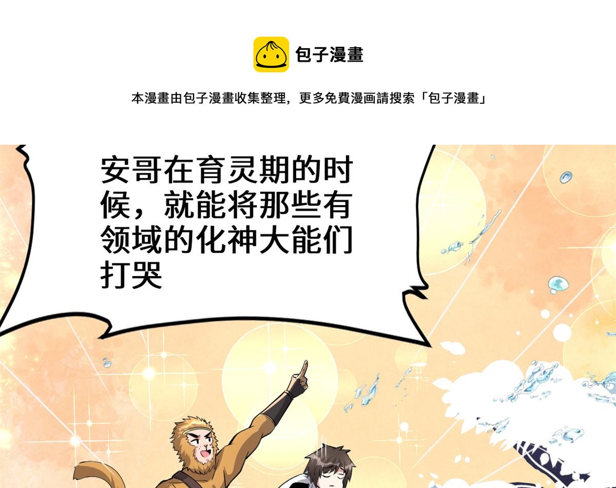 234 小兔减肥28