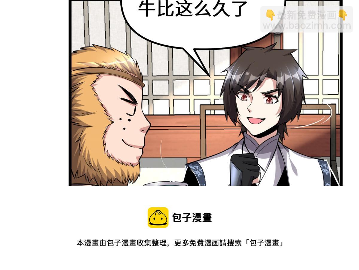 234 小兔减肥32