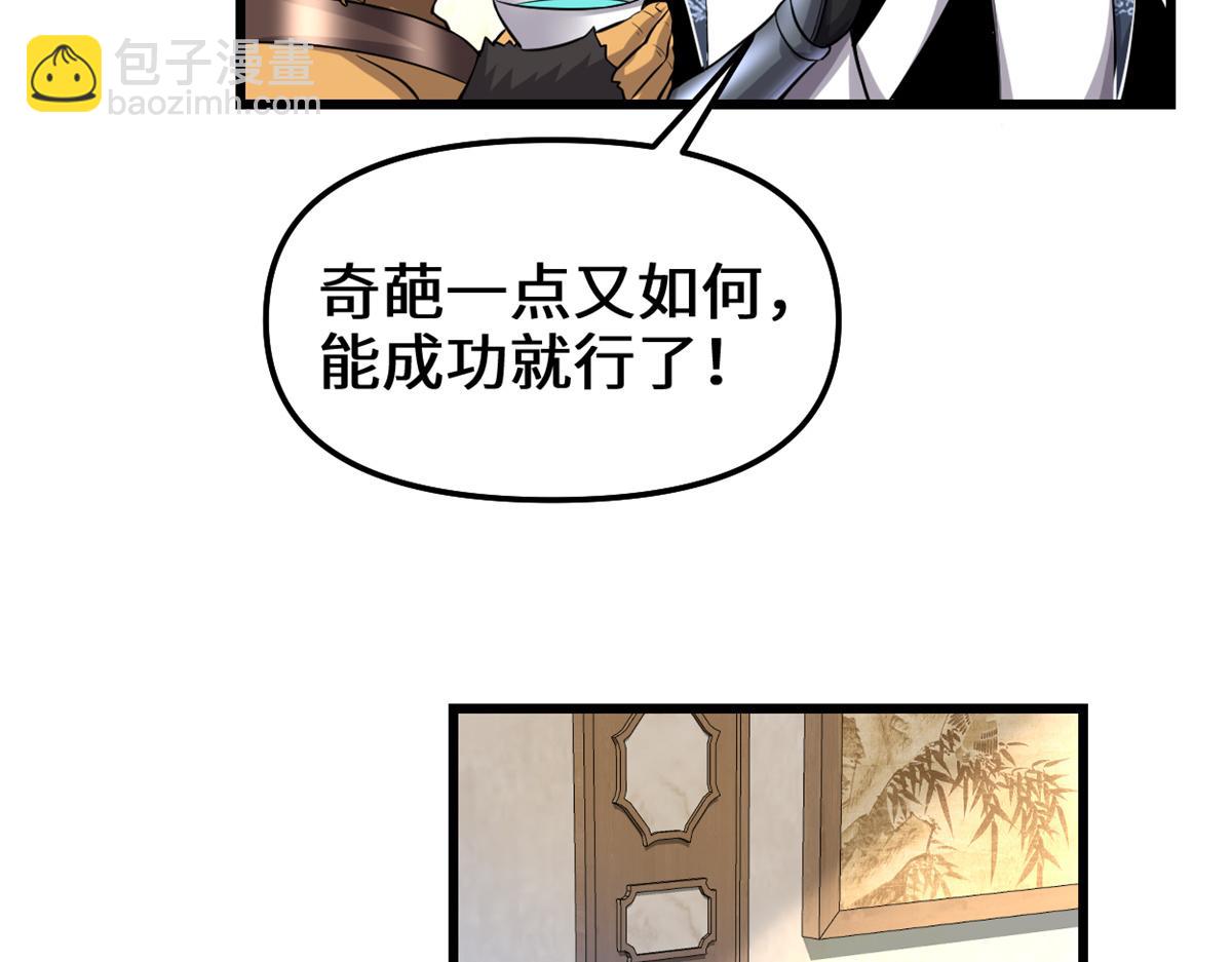 234 小兔减肥33
