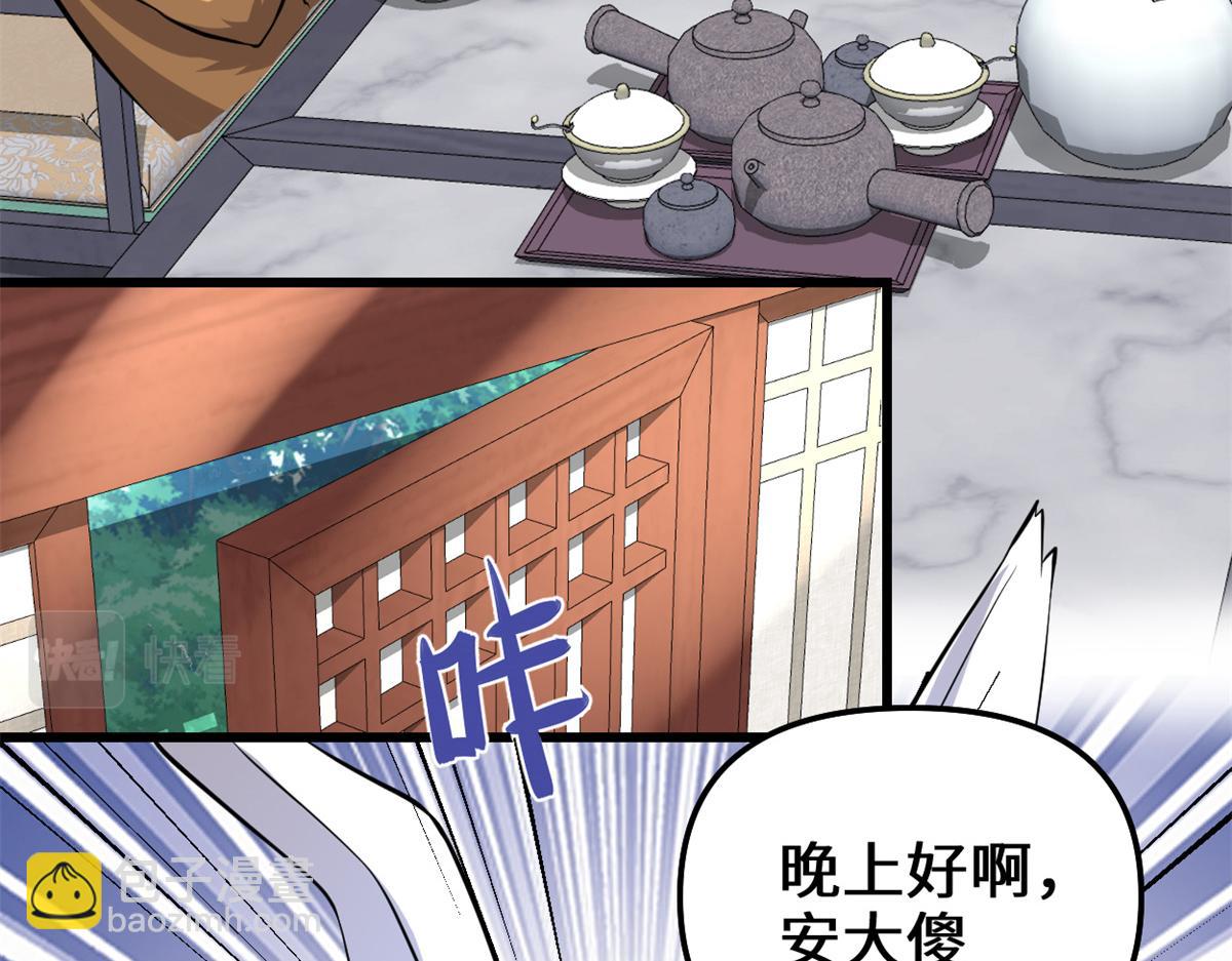 234 小兔减肥43