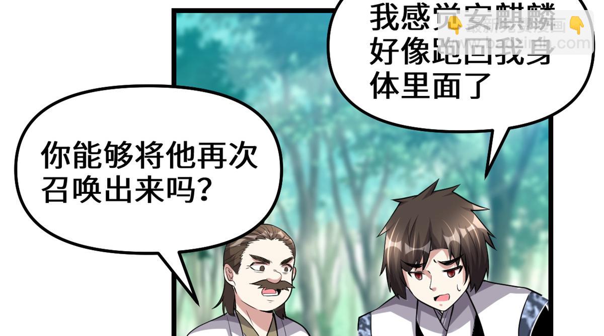 234 小兔减肥6