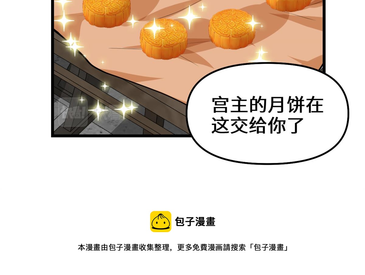 234 小兔减肥60