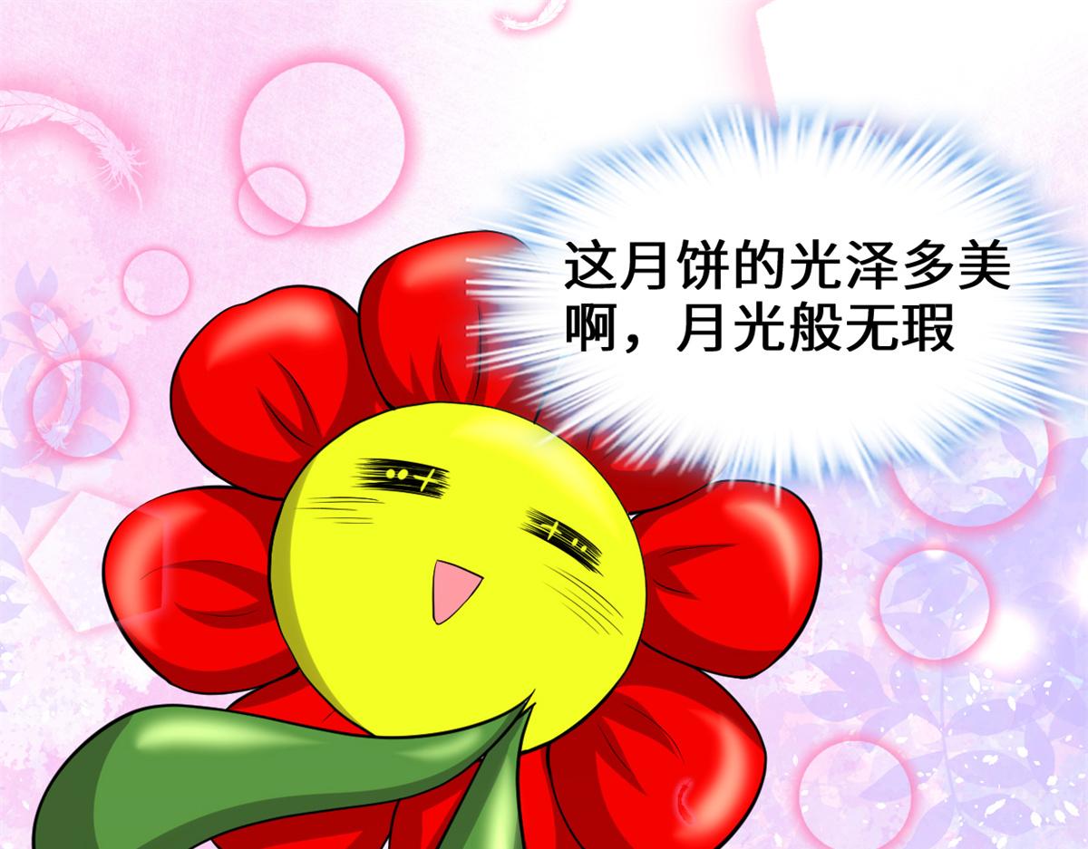 234 小兔减肥61