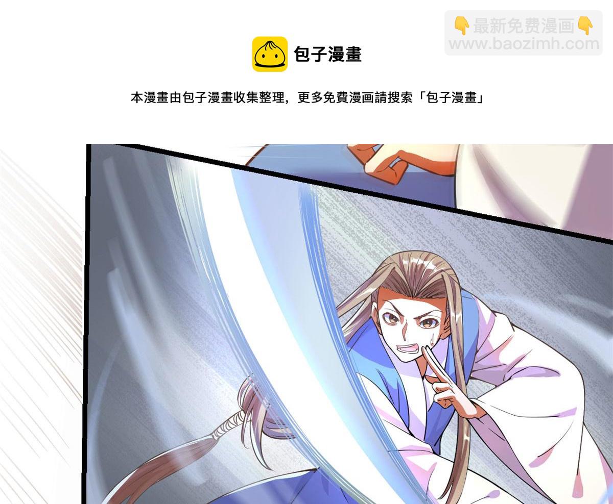 239 还我命根大作战！16