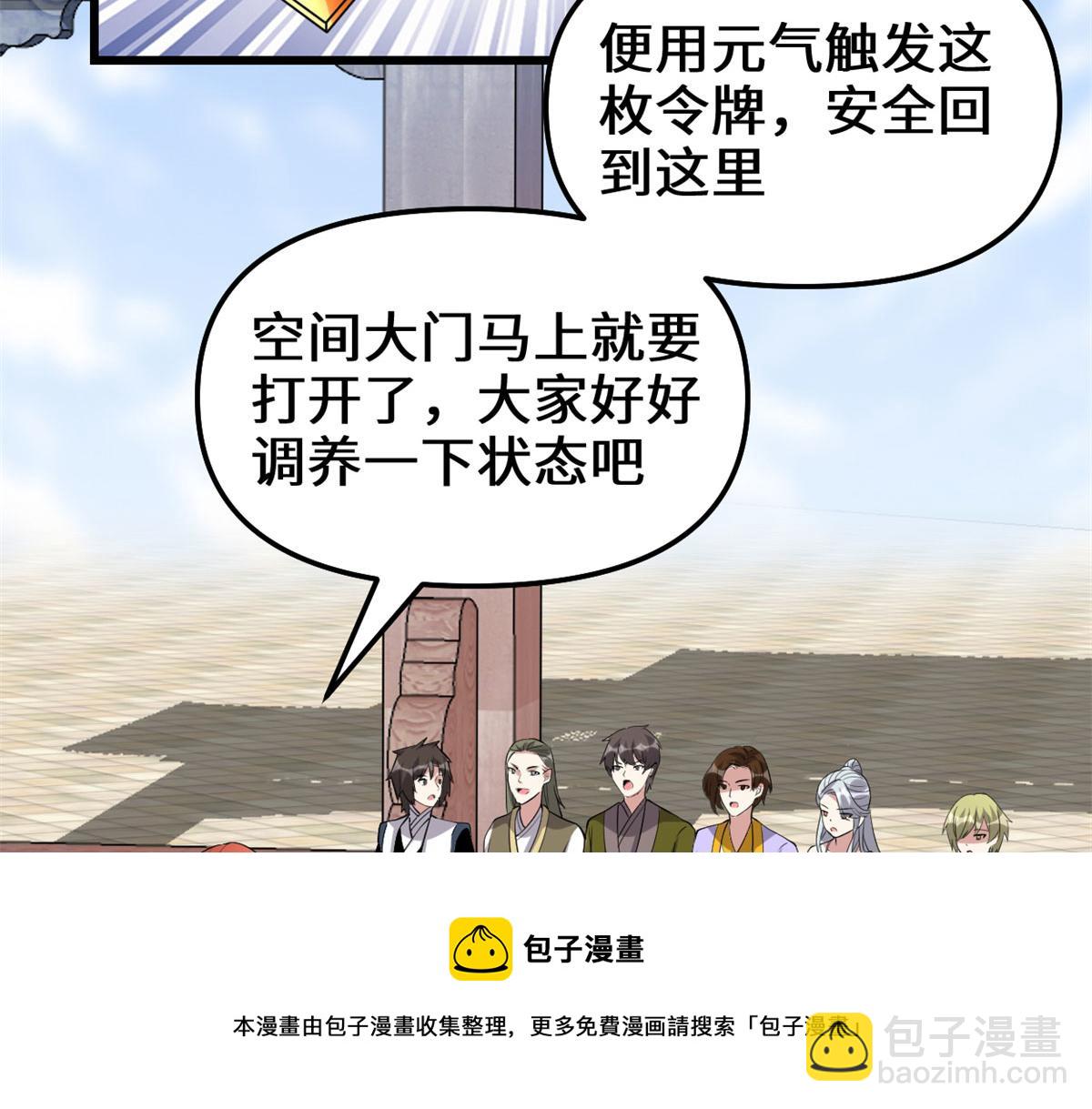 247 朱雀狱试炼10
