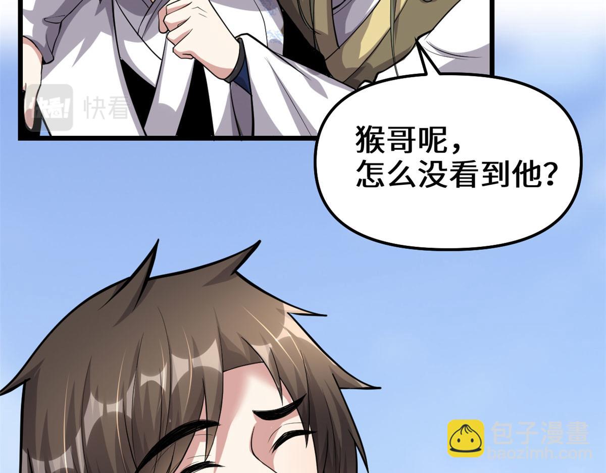247 朱雀狱试炼16