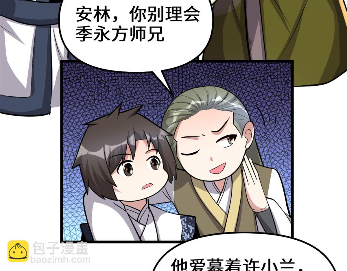 247 朱雀狱试炼24