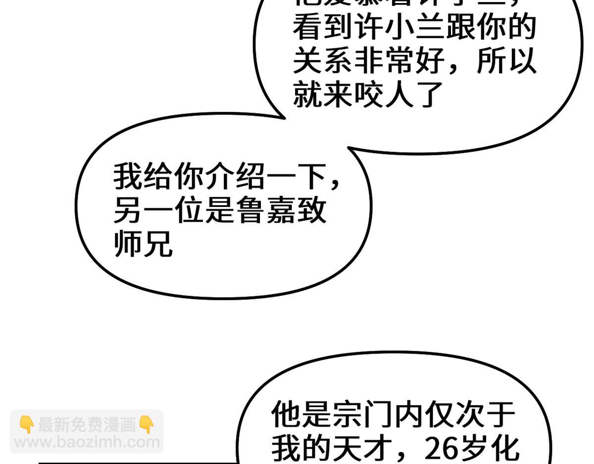 247 朱雀狱试炼25