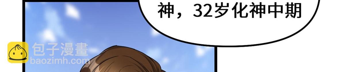 247 朱雀狱试炼26
