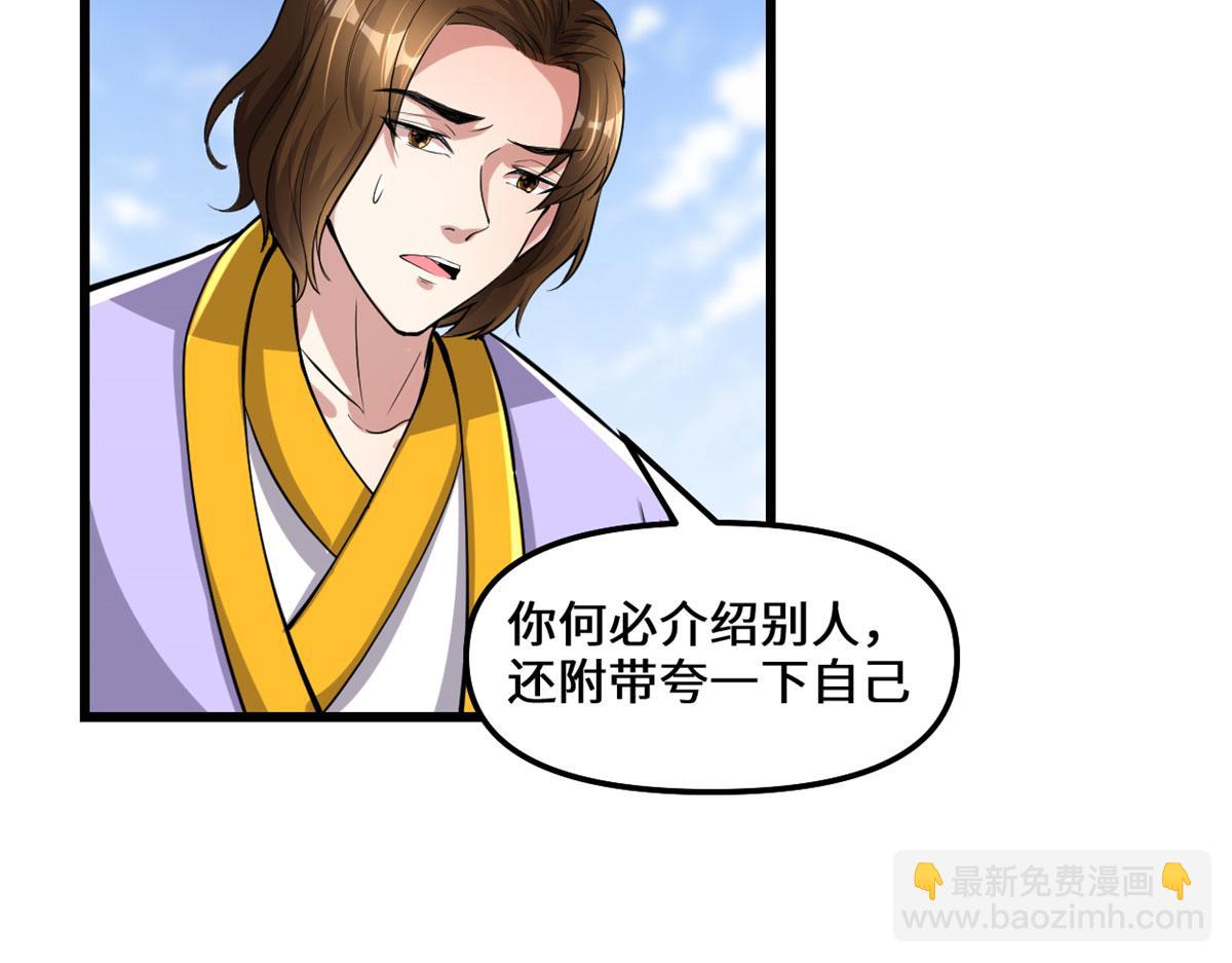 247 朱雀狱试炼27