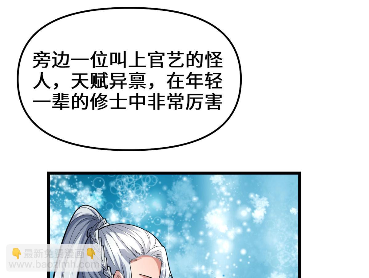 247 朱雀狱试炼28