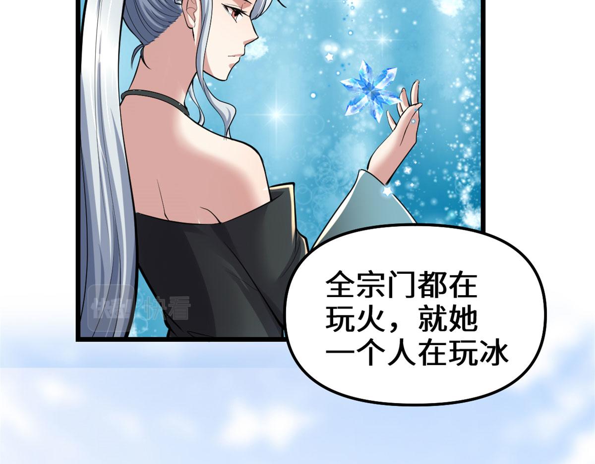 247 朱雀狱试炼29
