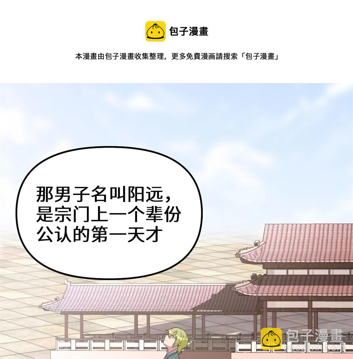 247 朱雀狱试炼30