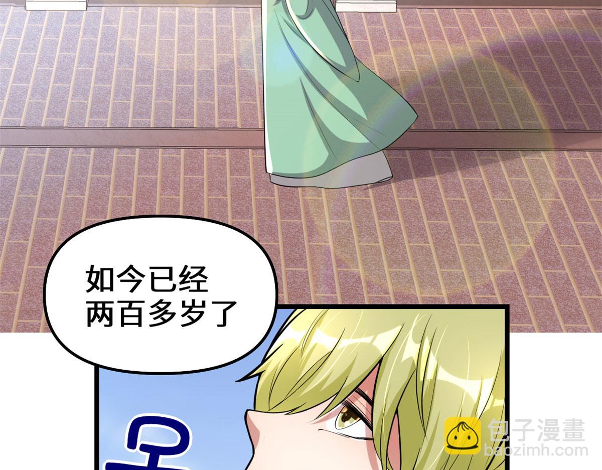 247 朱雀狱试炼32