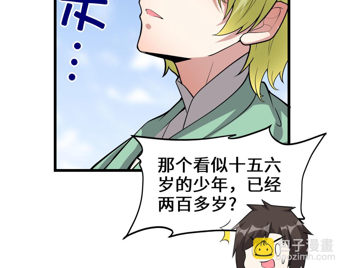 247 朱雀狱试炼33