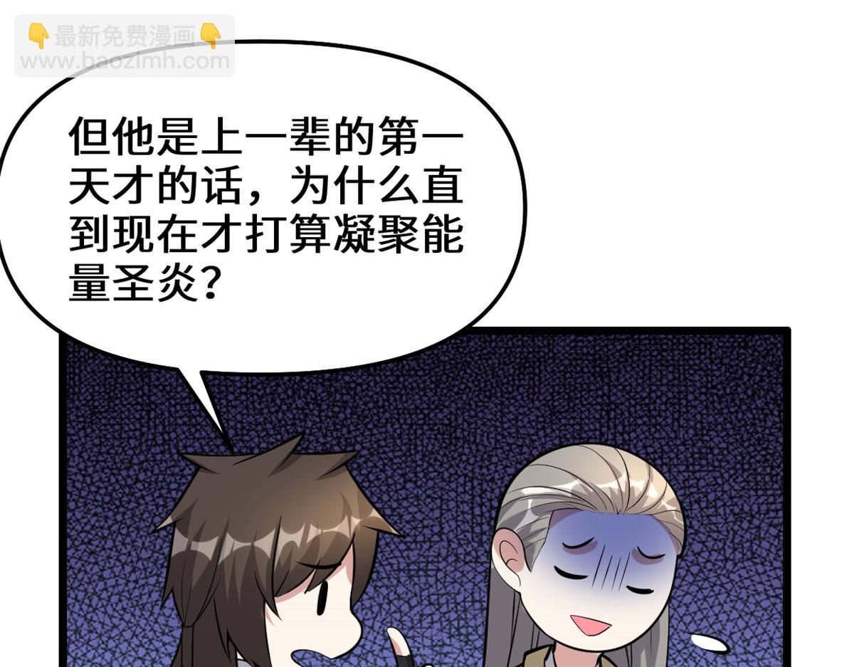 247 朱雀狱试炼35