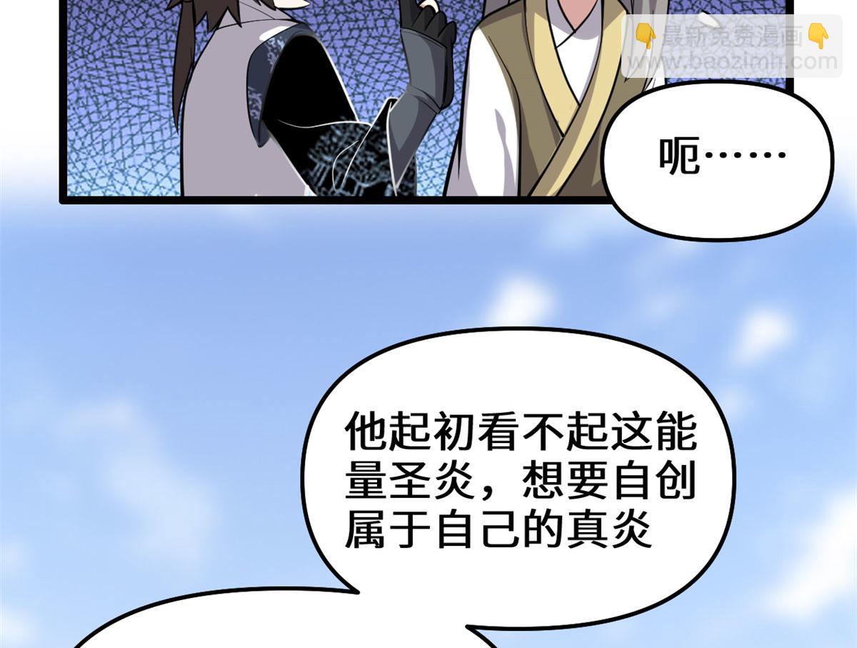 247 朱雀狱试炼36